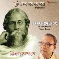 Cover of Tumi Kemon Kore Gan Koro