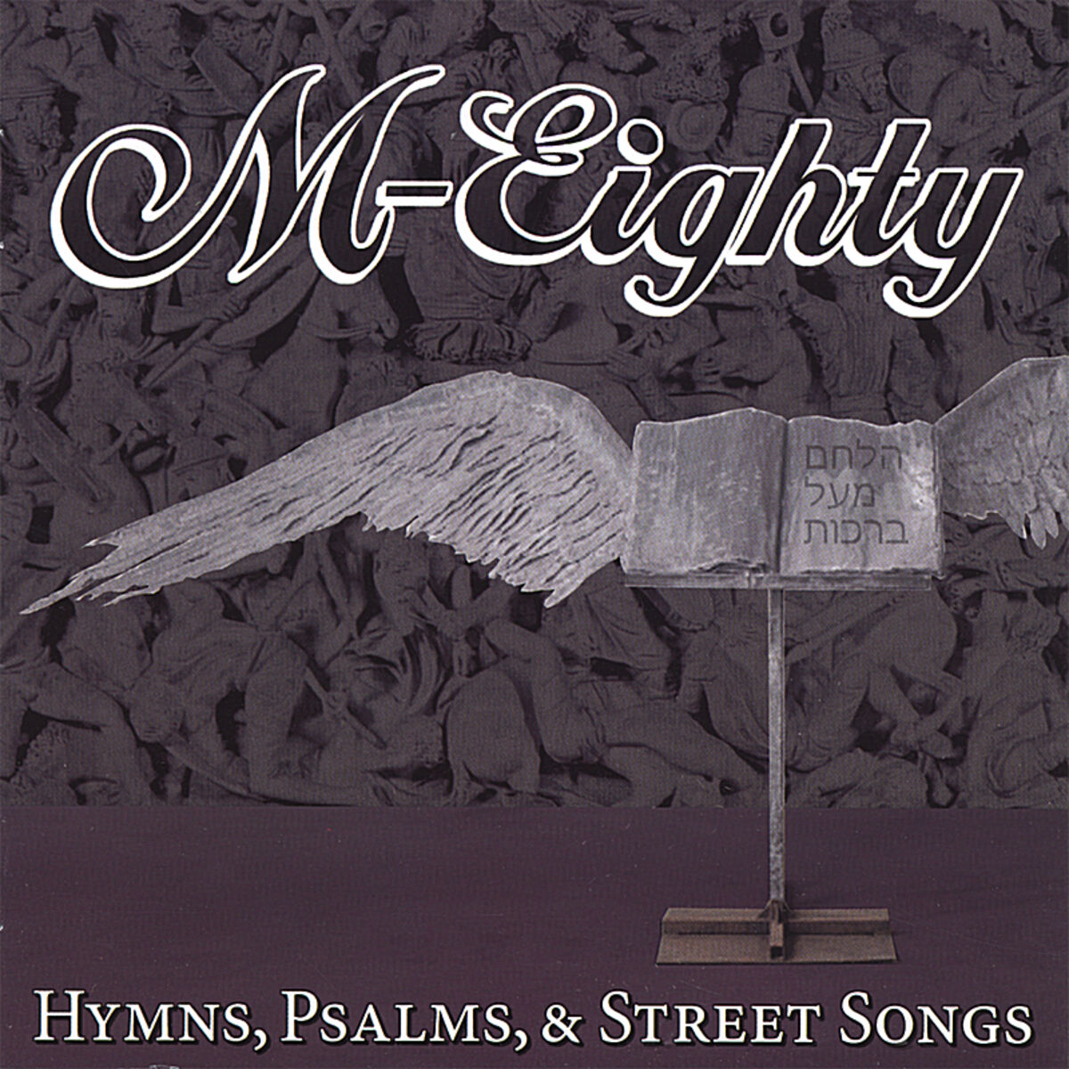 Album cover of Hymns, Psalms, & Street Songs