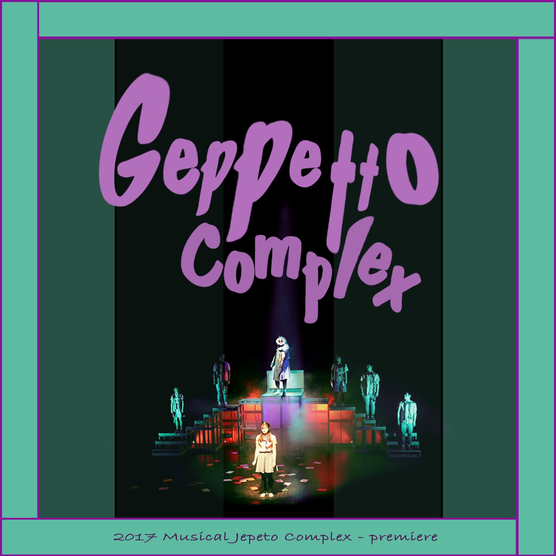 Album cover of 뮤지컬 제페토콤플렉스 (Original Movie Soundtrack)