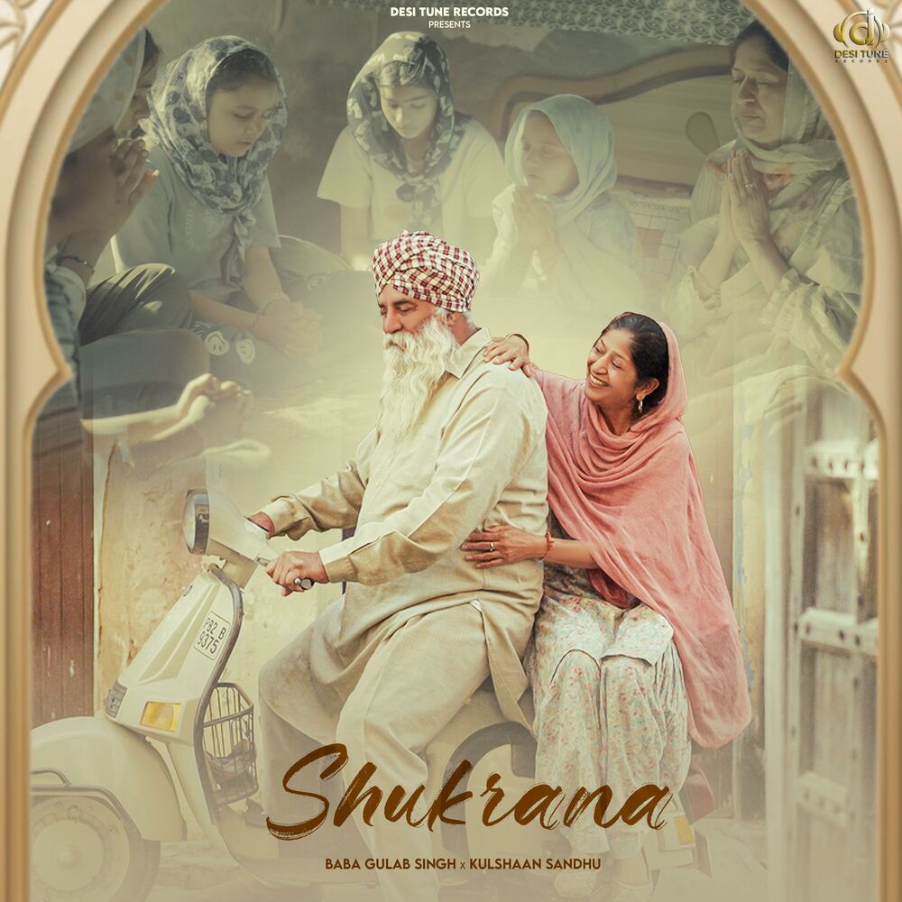 Picture of Shukrana