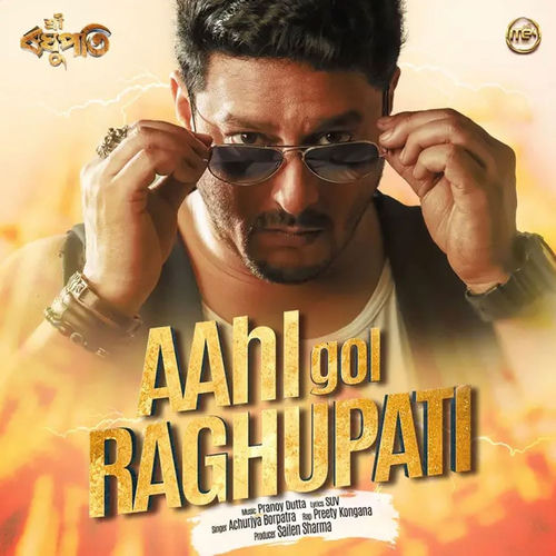 Ahi Gol Raghupati (From "Sri Raghupati")