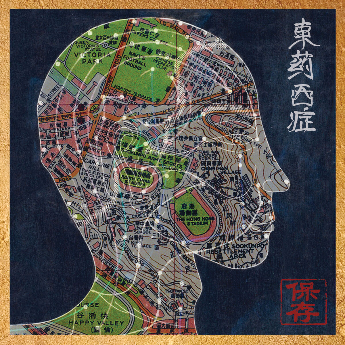 Album cover of Correspondence