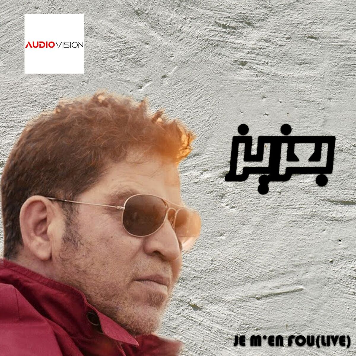 Album cover of Je m'en fou (Live)
