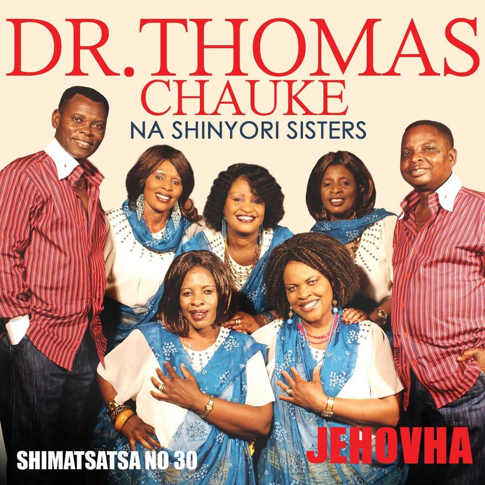 Picture of Jehovha - Shimatsatsa No.30