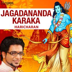Cover of Jagadananda Karaka