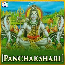 Cover of Panchakshari