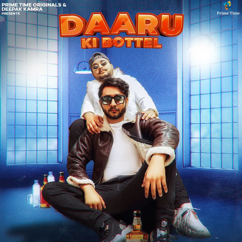 Picture of Daaru Ki Bottel