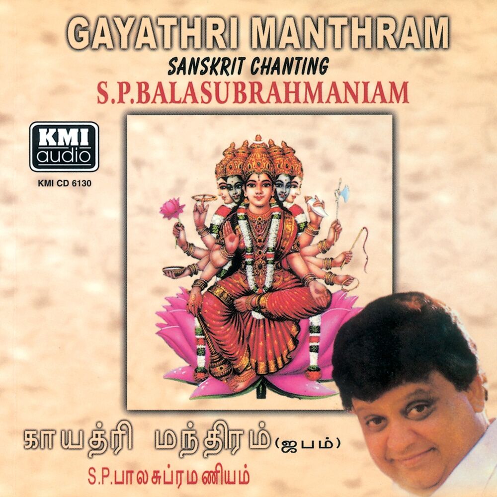 Picture of Gayathri Manthram Sanskrit Chanting