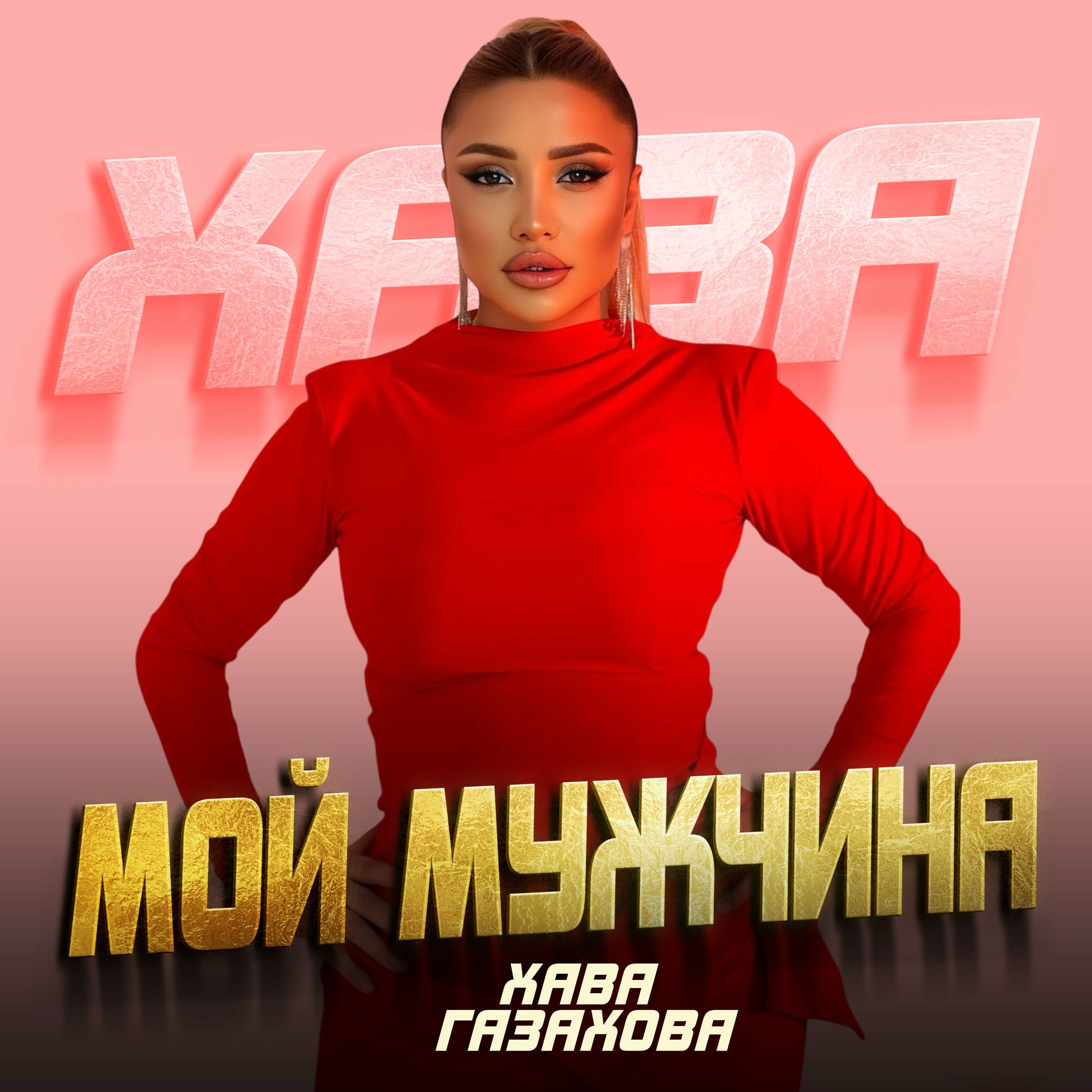 Порно түтік Үлкен сиськи бар балапандар