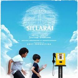 Cover of Sillarai (Original Soundtrack)