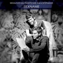 Cover of Ksehname