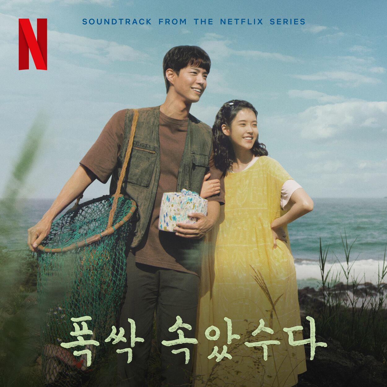 Hwang Soyoon – When Life Gives You Tangerines OST from the Netflix Series – Chapter 2