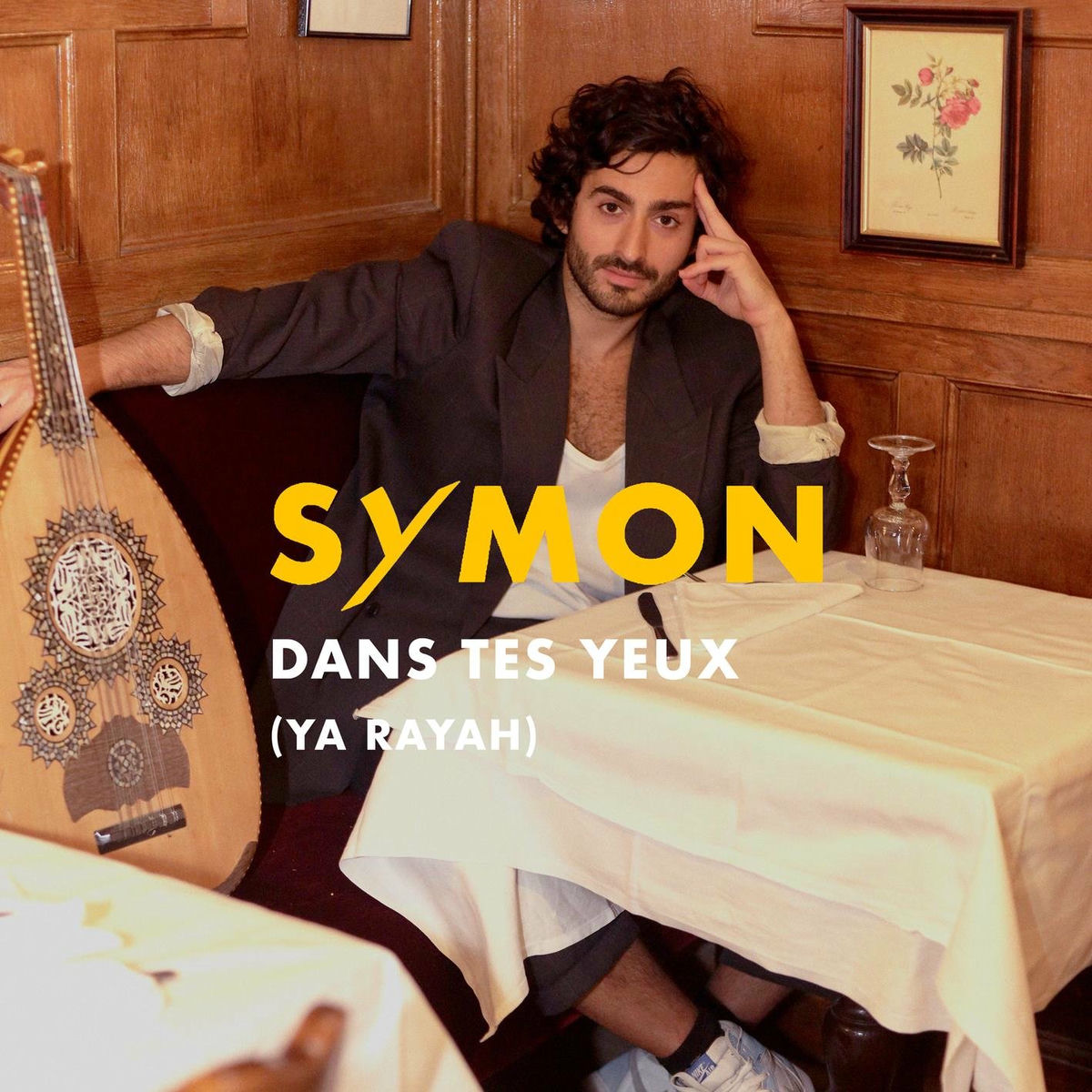 Album cover of Dans tes yeux (Ya Rayah)