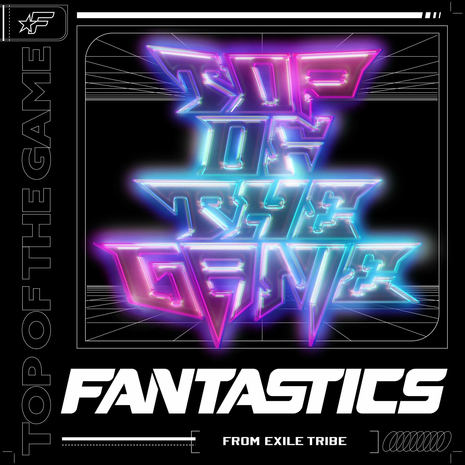 Fantastics From Exile Tribe - Fantastic Rocket (Live Ver.) - Japanese CD -  Music | musicjapanet