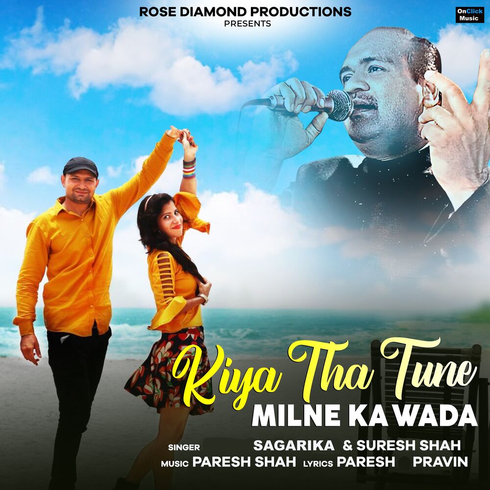 Picture of Kiya Tha Tune Milne Ka Wada