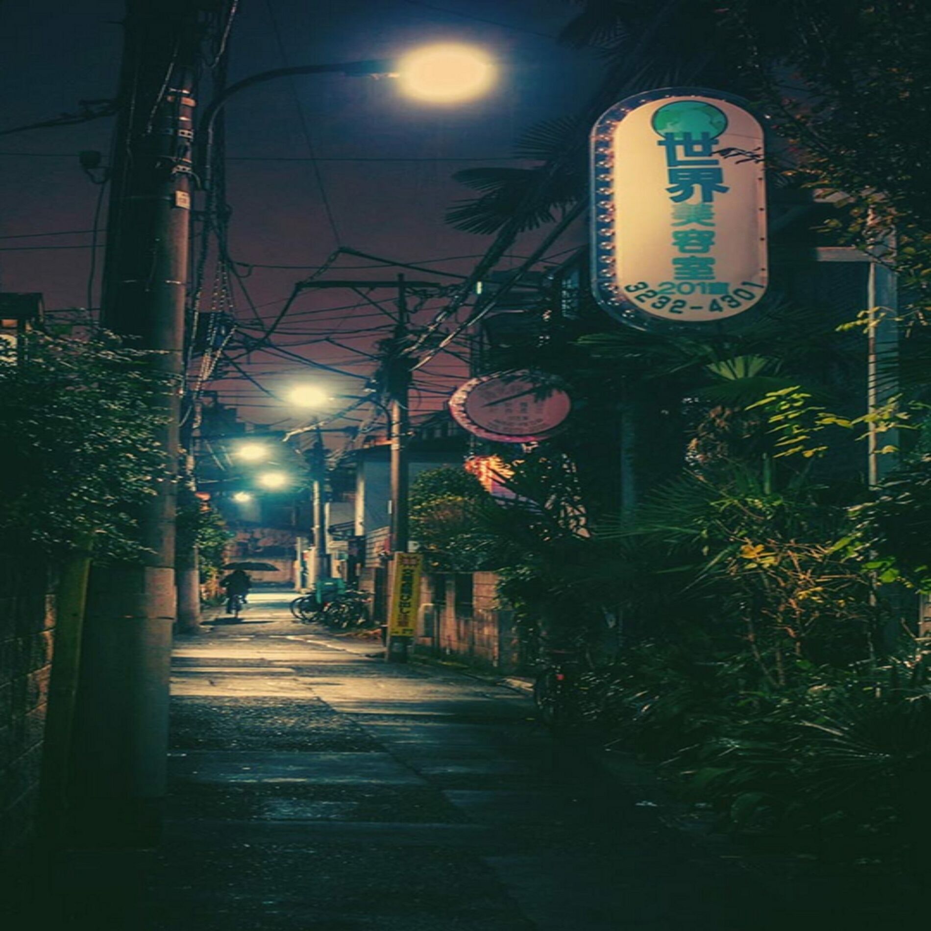 Album cover of Losing Interest