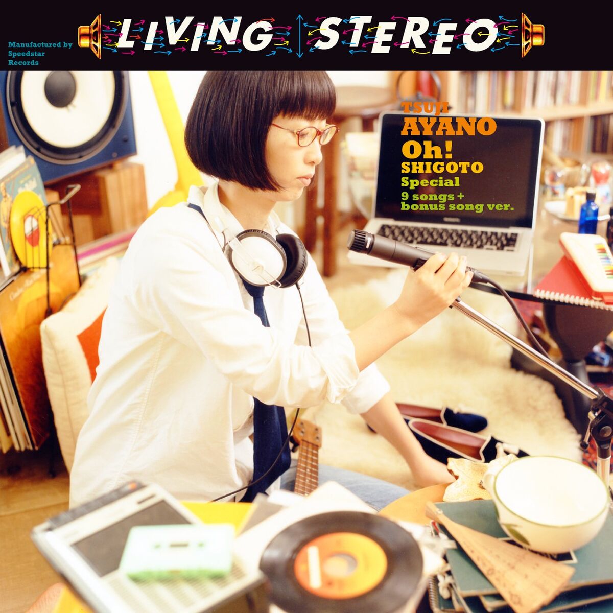 Album cover of Oh!SHIGOTO Special -9 songs + bonus song ver.-