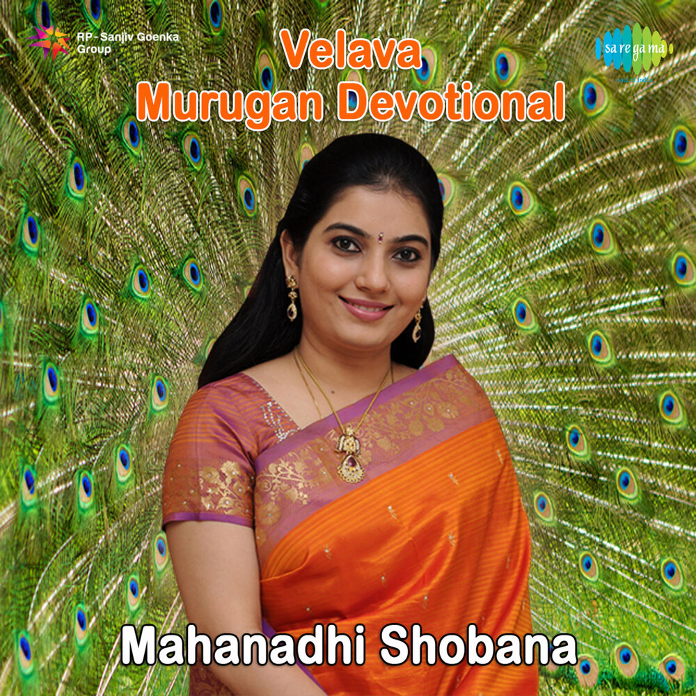 Picture of Velava Murugan