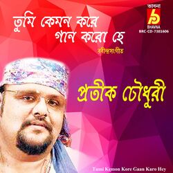 Cover of Tumi Kemon Kore Gaan Karo Hey