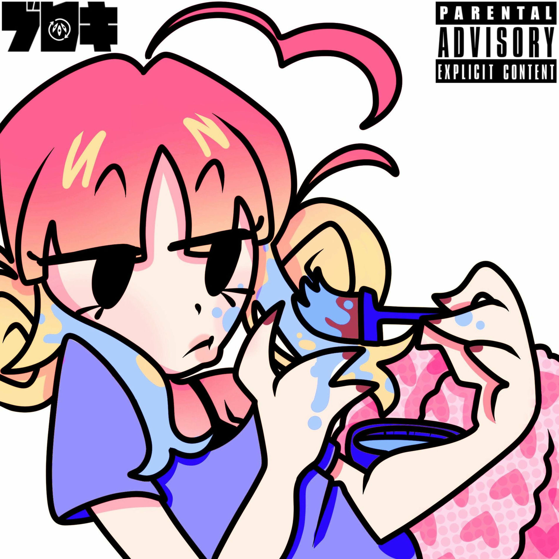Album cover of BOREDOM!