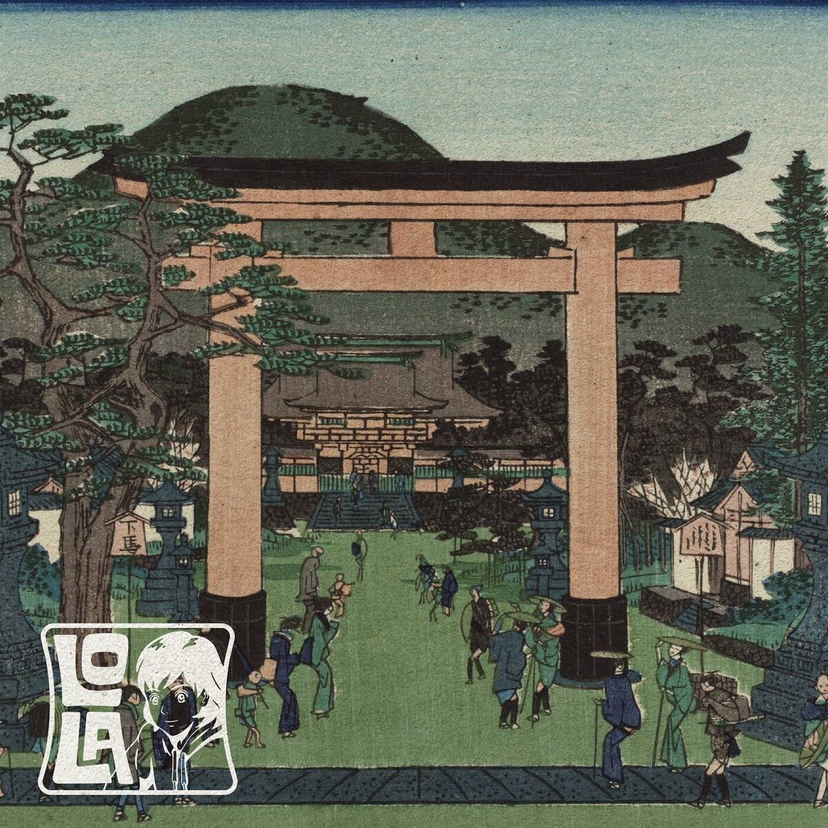 Album cover of Under Umbrella