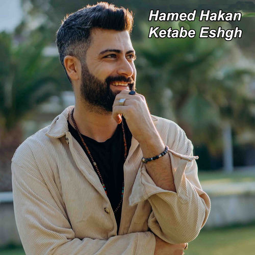 Ketabe Eshgh