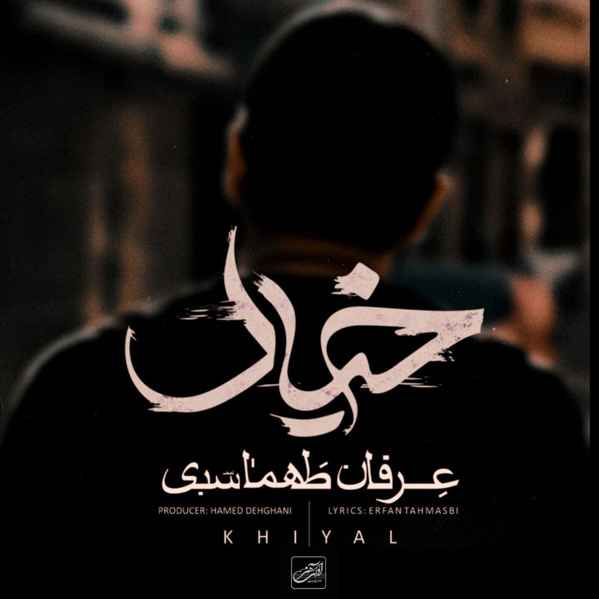 Album cover of Khiyal