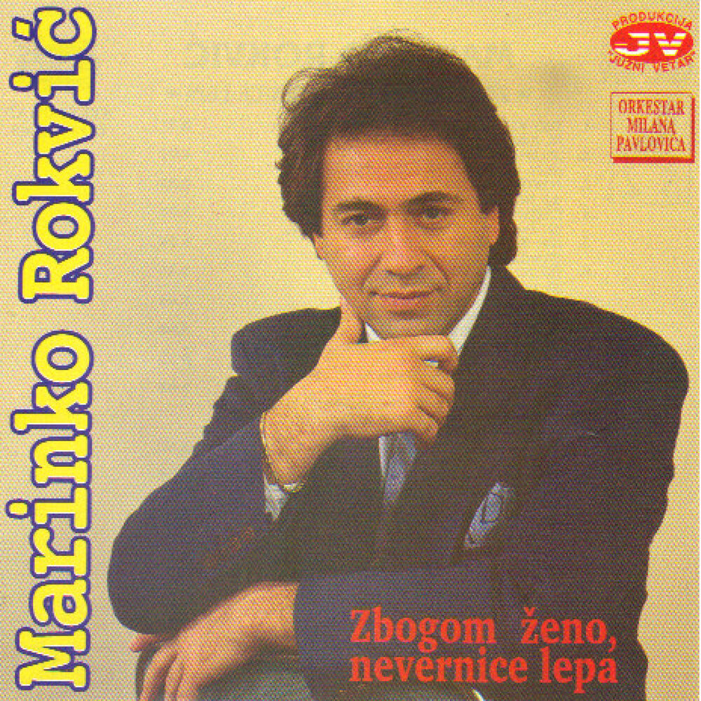 Picture of Zbogom zeno, nevernice lepa