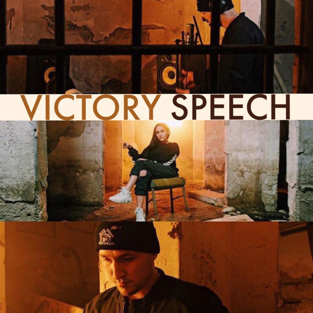 Picture of Victory Speech