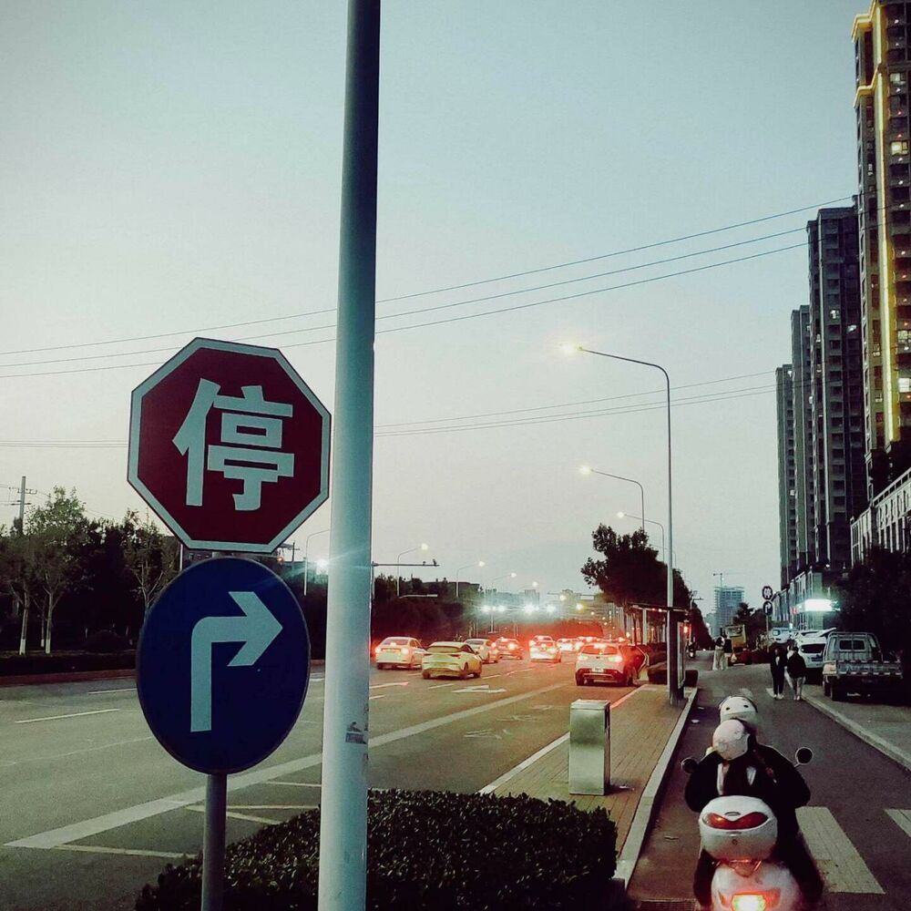 Picture of 苦的话