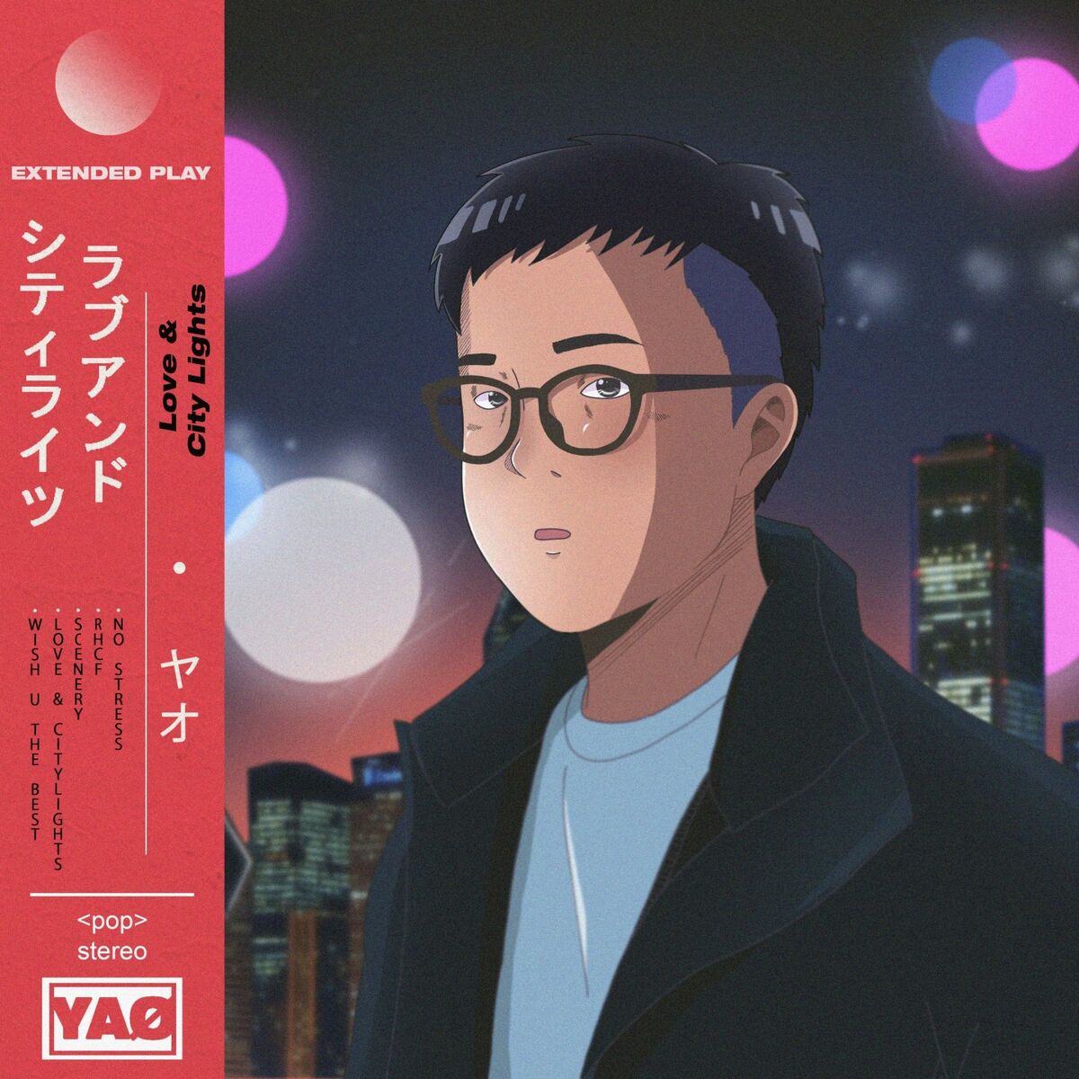 Album cover of No Stress