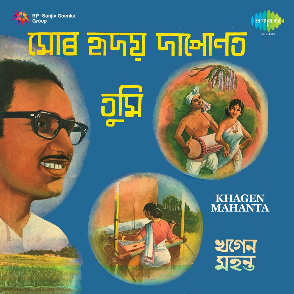 Picture of Mor Hriday Depanot Mod