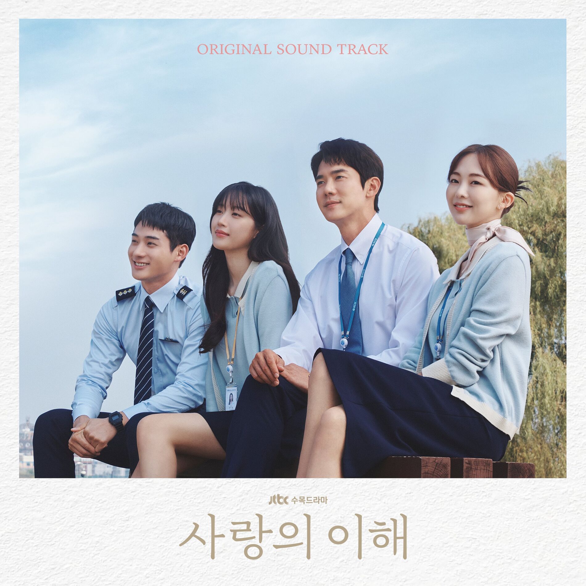 Album cover of The Interest of Love (Original Television Soundtrack)