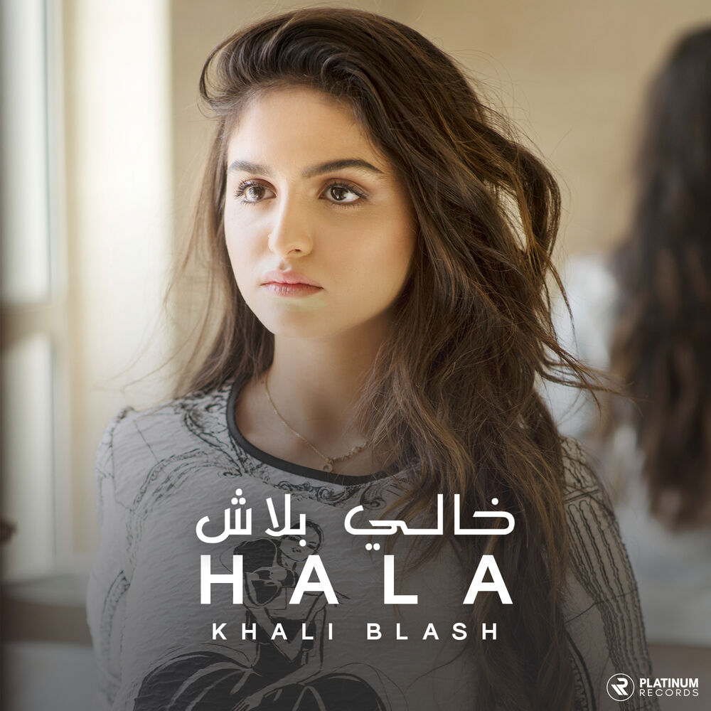 Picture of Khali Blash