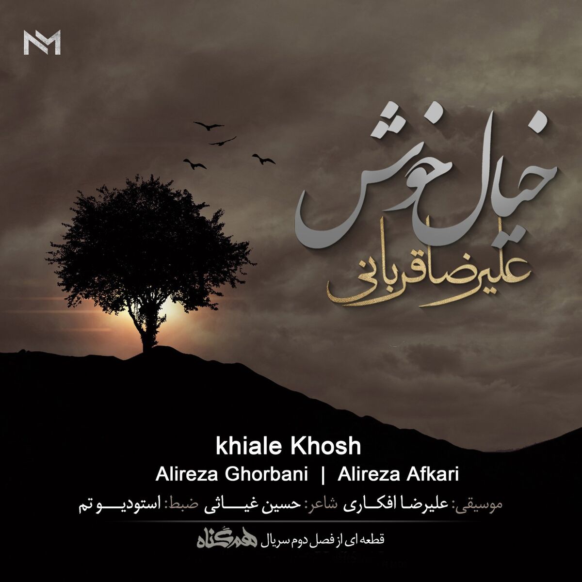Album cover of Khiale Khosh