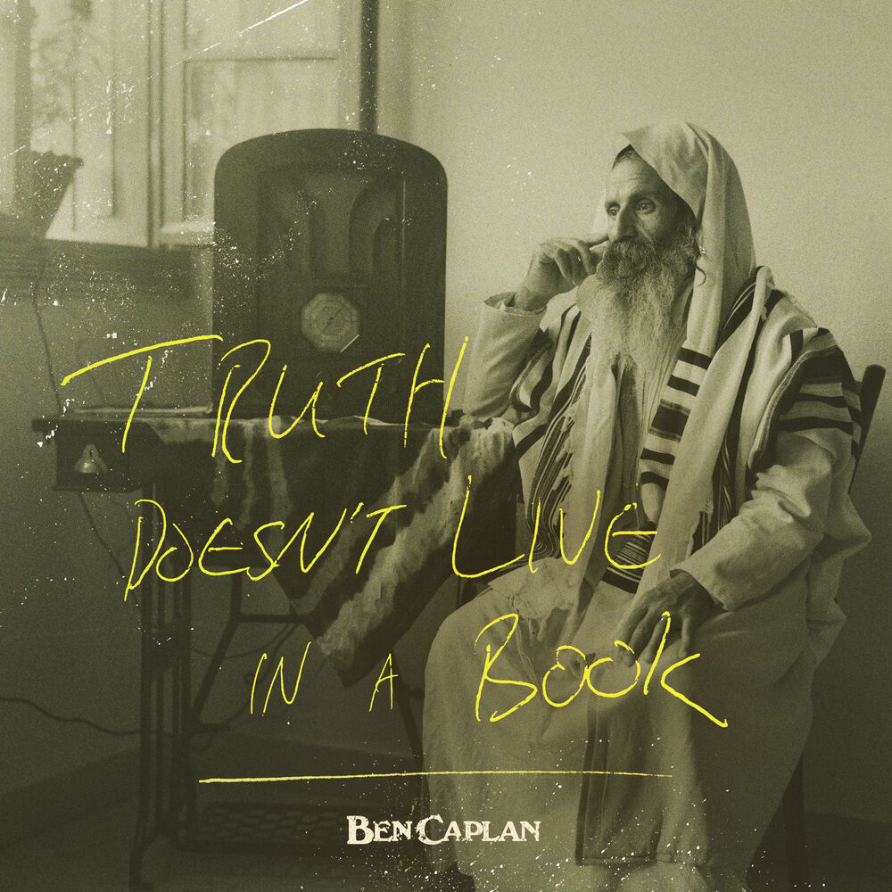 Picture of Truth Doesn't Live in a Book (Radio Edit)