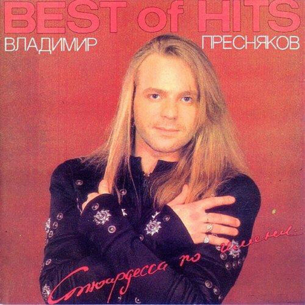 Picture of Best of Hits