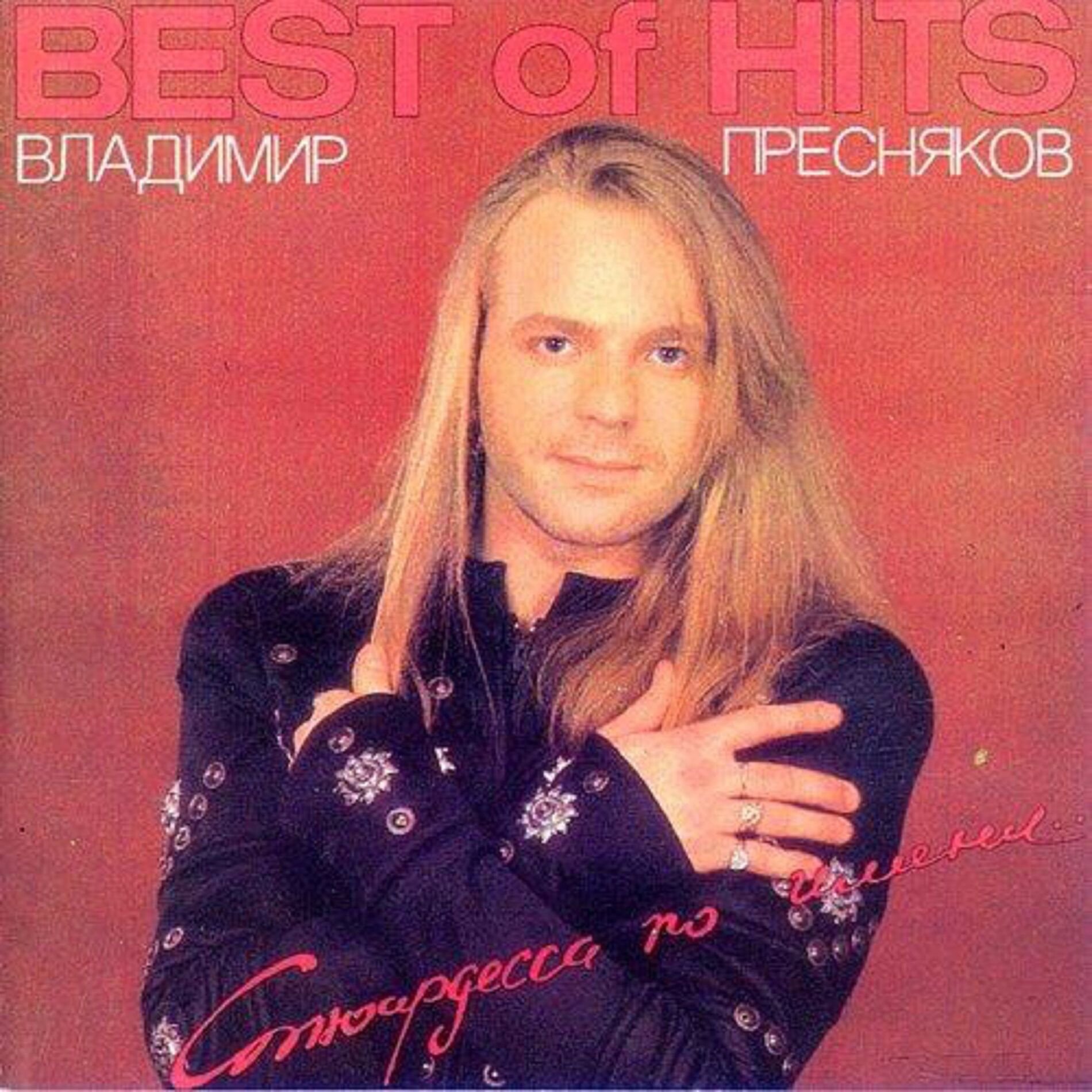 Album cover of Best of Hits