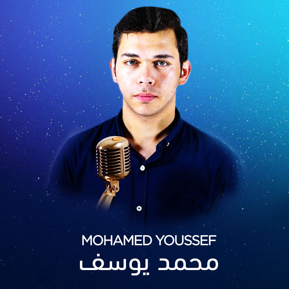 Picture of Mohamed Youssef - Medley 2