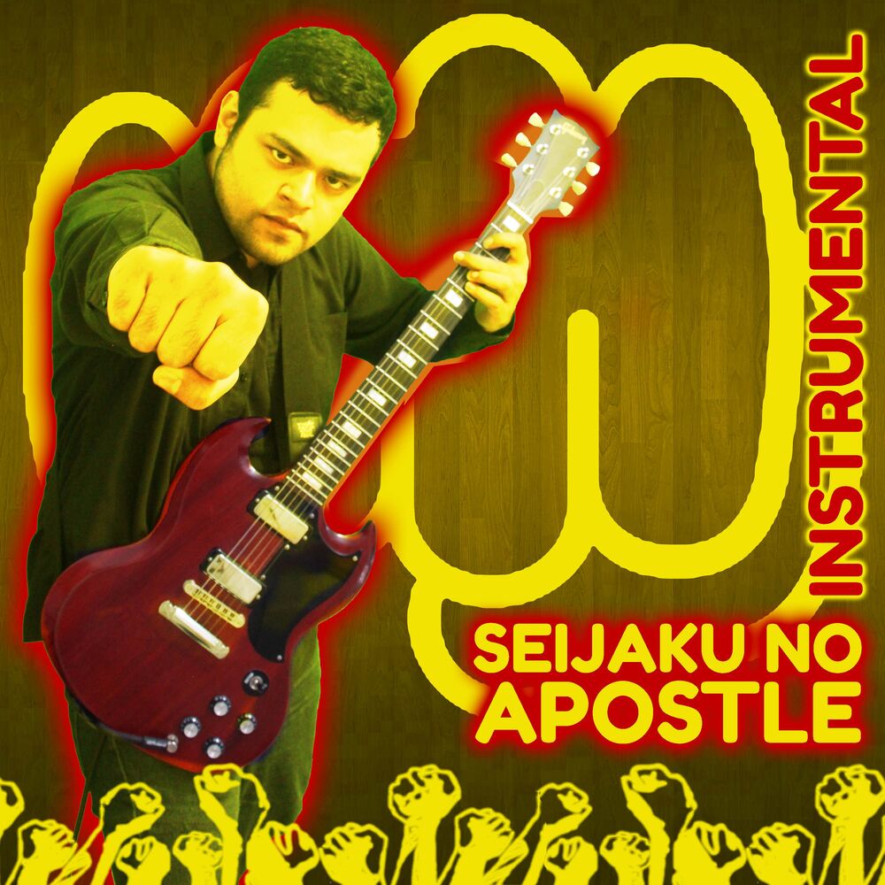 Picture of Seijaku no Apostle (Instrumental) [From: One Punch Man 2]