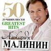 Голицына, Катерина - Май
