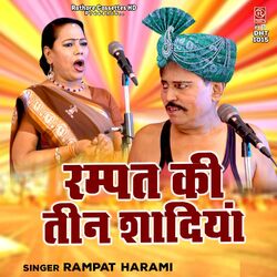 Cover of Rampat Ki Teen Shadiya