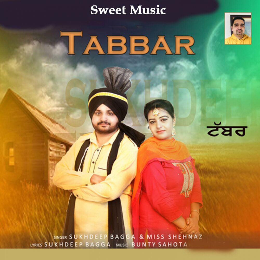 Picture of Tabbar