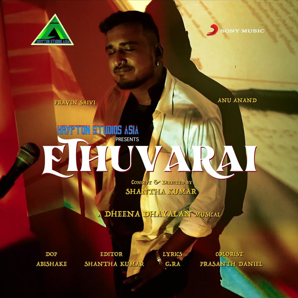 Picture of Ethuvarai