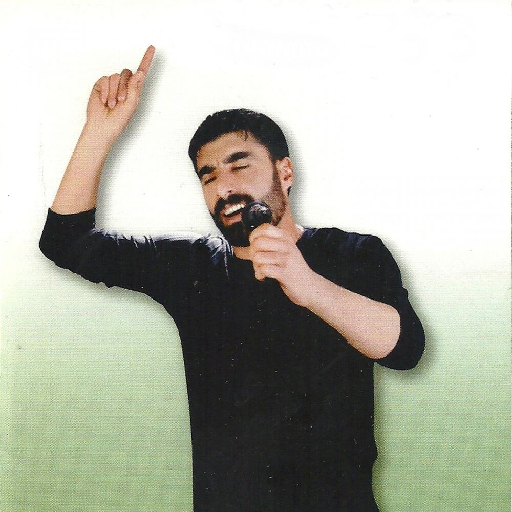 Picture of Gula Çiya / Roj Naçe