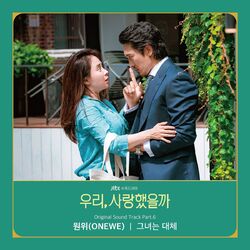 Cover of Was It Love?, Pt. 6 (Original Television Soundtrack)