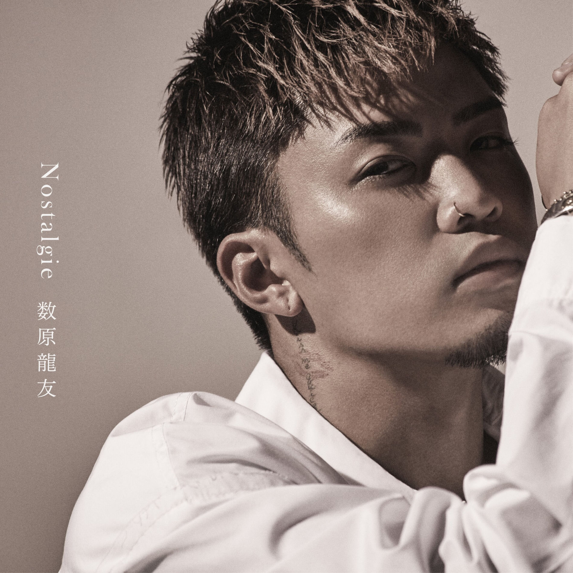 Kaz - Nostalgie | Deezer