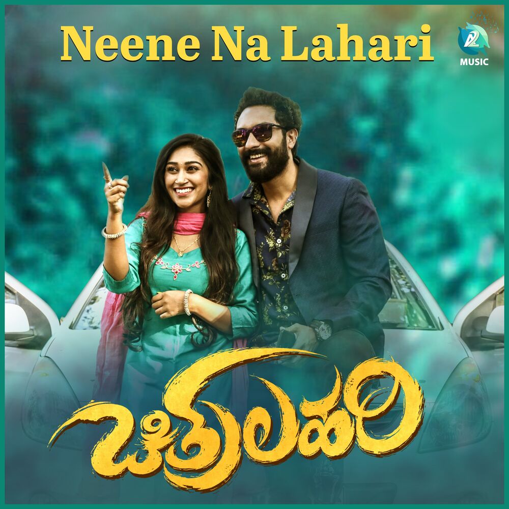 Picture of Neene Na Lahari (From "Chitralahari")