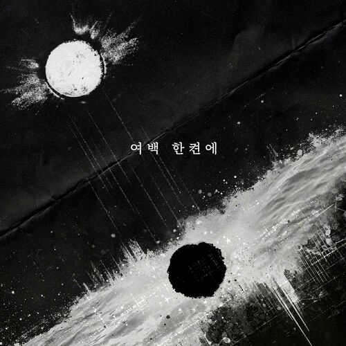 Lee Seung Yoon – Empty Space Above – Single