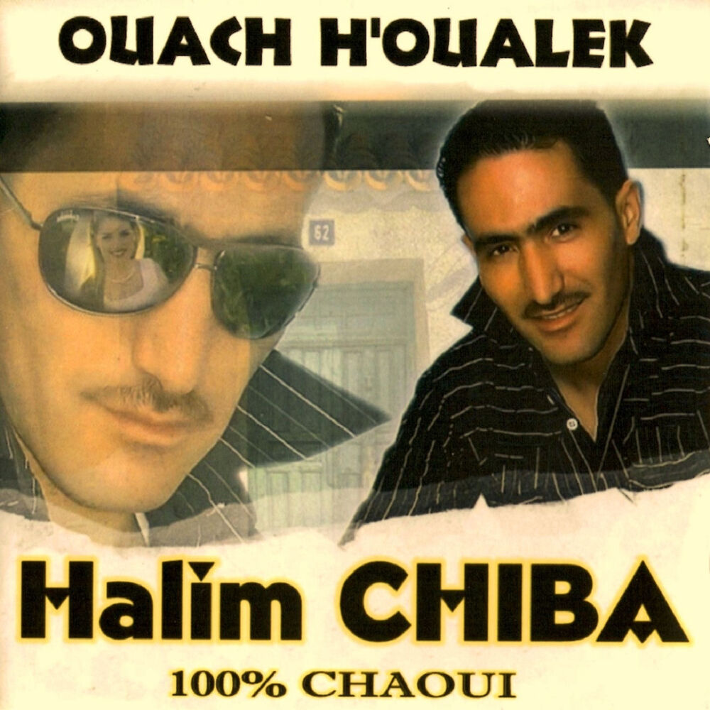 Picture of Ouach H'Oualek